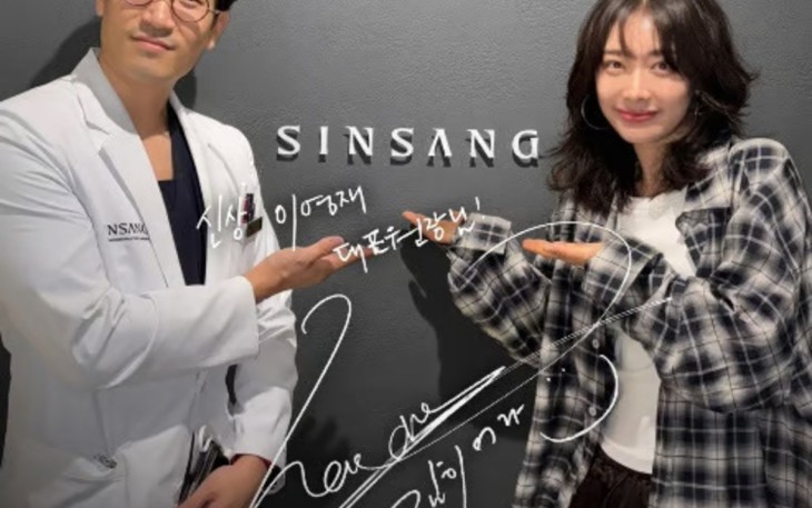 SINSANG PLASTIC SURGERY: Klinik Operasi Plastik Korea dan Stem Cell Terbaik di Gangnam