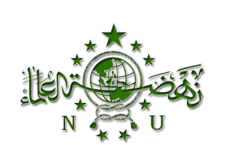 Logo Nahdlatul Ulama