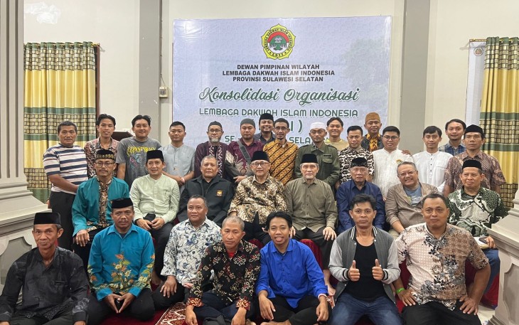 PW Lembaga Dakwah Islam Indonesia (LDII) Sulawesi Selatan menggelar konsolidasi organisasi di Masjid Baitul Muttaqin, Kecamatan Tanete Riattang Barat, Kabupaten Bone, Sulawesi Selatan, Minggu (22/12/2024). Konsolidasi organisasi LDII bertujuan untuk membangun sinergi antara pengurus LDII dengan pemerintah dan komponen masyarakat.