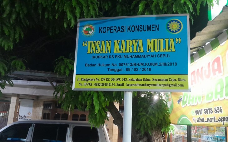 Kantor koperasi karyawan "Insan Karya Mulia" RS PKU Muhammadiyah Cepu yang letaknya dibelakang Lazizmu.