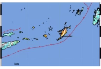 Gempa M 7,9 Kepulauan Maluku, Selasa (10/1)