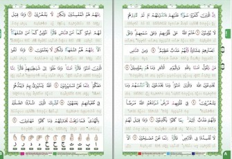 Mushaf Al-Qur'an  