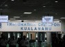 Rombongan Haji Nonprosedural Diamankan di Kualanamu