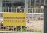 Pembangunan showroom BYD di Jalan Sisingamangaraja Kota Medan 